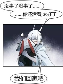 含羞草在线